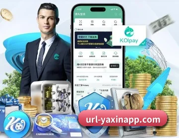 亚新体育 APP(yaxin)