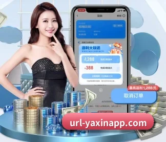 亚新体育 APP 界面(yaxin)